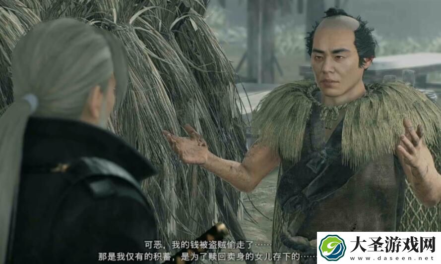 浪人崛起不义之财如何完成