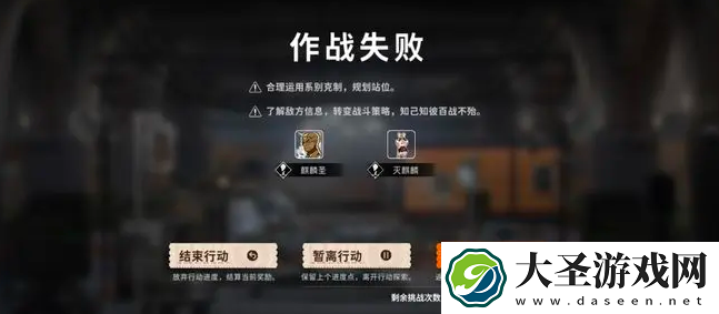 新月同行天龙传奇支线任务阵容怎么搭配