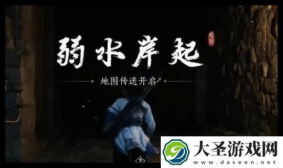 燕云十六声晚雪间心法怎么获得