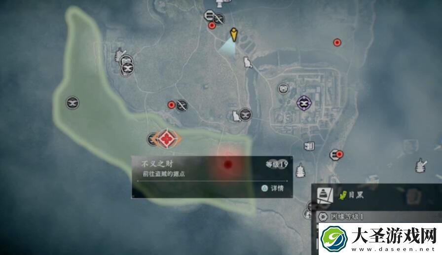 浪人崛起不义之财如何完成