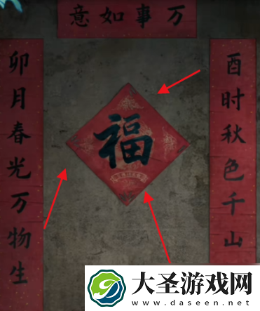 诡楼回魂第五章详细流程详解