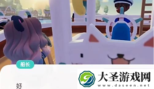 心动小镇夜半惊魂任务怎么做