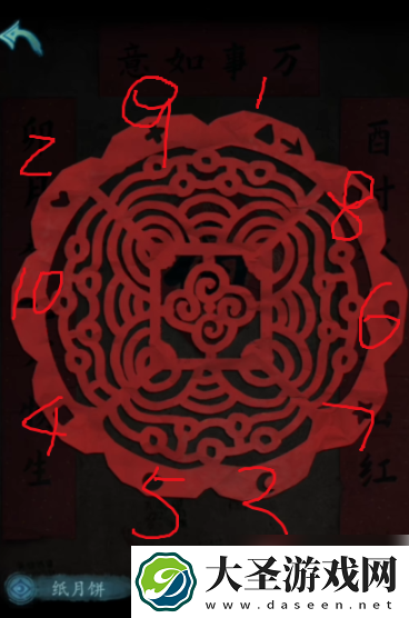 诡楼回魂第五章详细流程详解