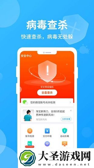 哪吒清理
