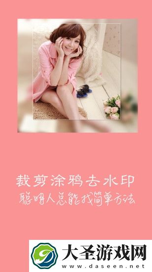 袖探