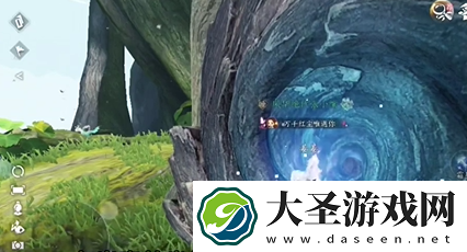逆水寒手游