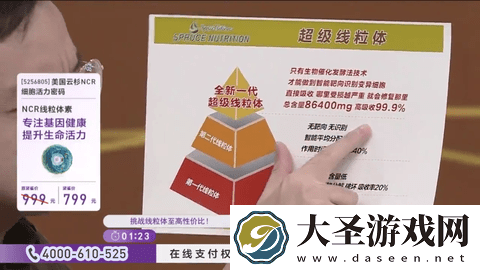 星火电视 星火电视