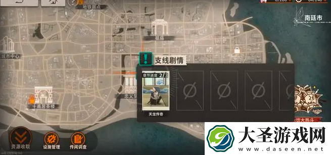 新月同行天龙传奇支线任务阵容怎么搭配