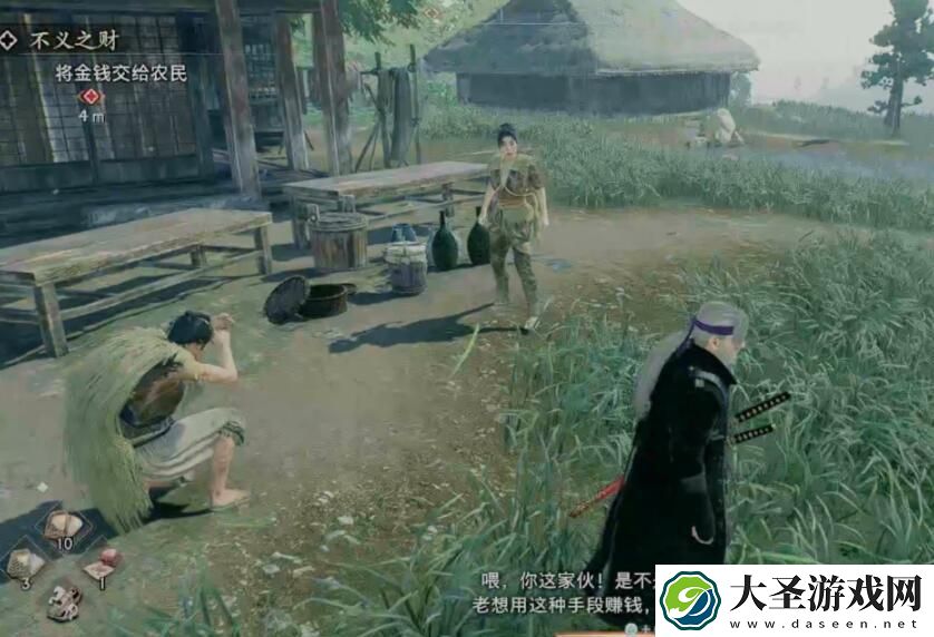 浪人崛起不义之财如何完成