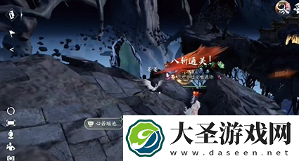 逆水寒手游