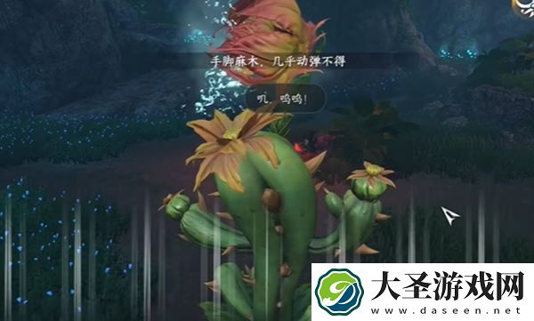 逆水寒手游
