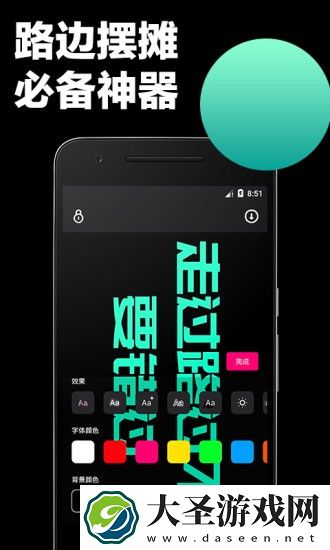 手持弹幕神器