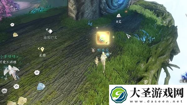 逆水寒手游