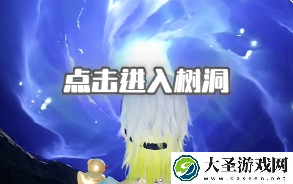 逆水寒手游