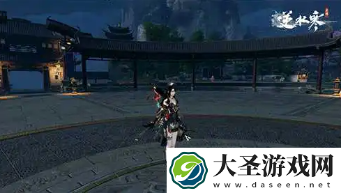 逆水寒手游
