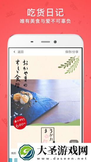 时光相机