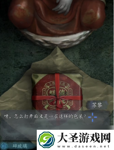诡楼回魂第五章详细流程详解