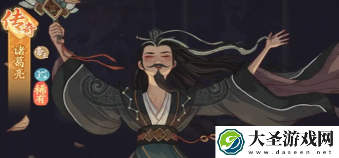 时光大爆炸名士推荐