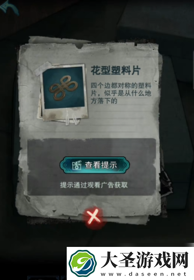 诡楼回魂第五章详细流程详解