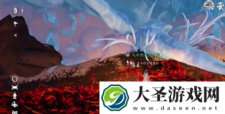 逆水寒手游