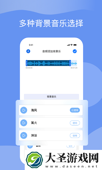 titi语音
