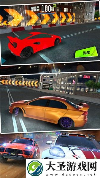地平线漂移飞车