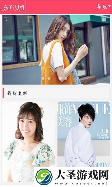 多玩图库 多玩图库