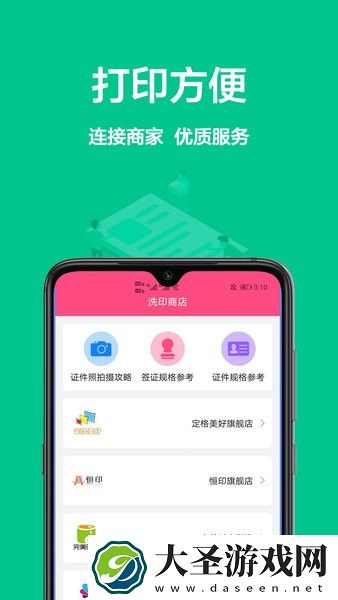 一寸照相机