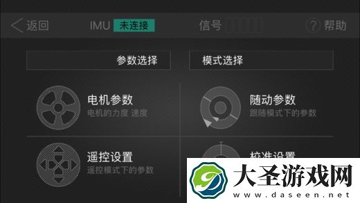 Tilta Assistant