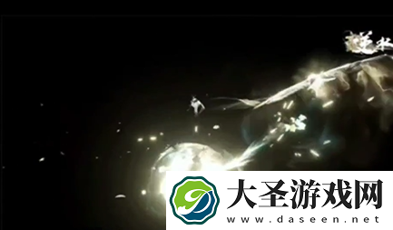 逆水寒手游