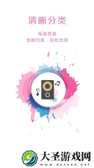 铃声大全精华版