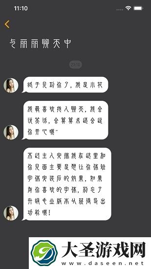 精选字体