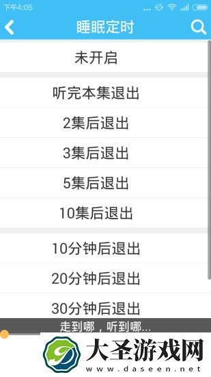 二次元动漫音乐