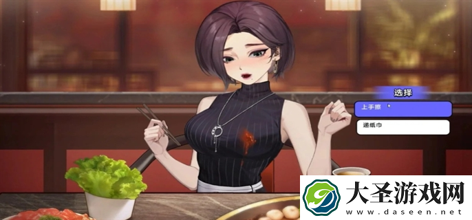 中国式相亲女主在哪里