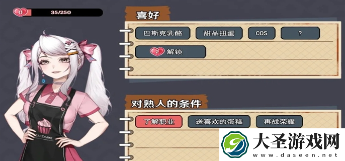 中国式相亲女主在哪里