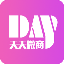 微商宝贝