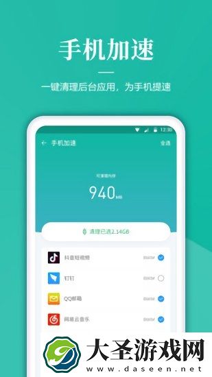 内存*清理