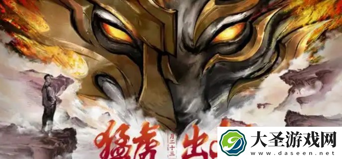 王者荣耀2025春节活动有哪些