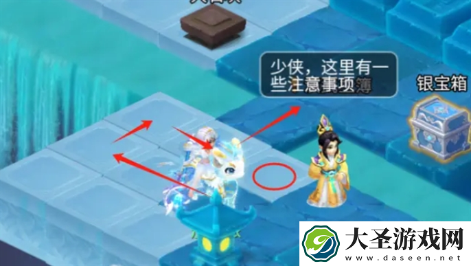梦幻西游网页版冬季演武怎么玩