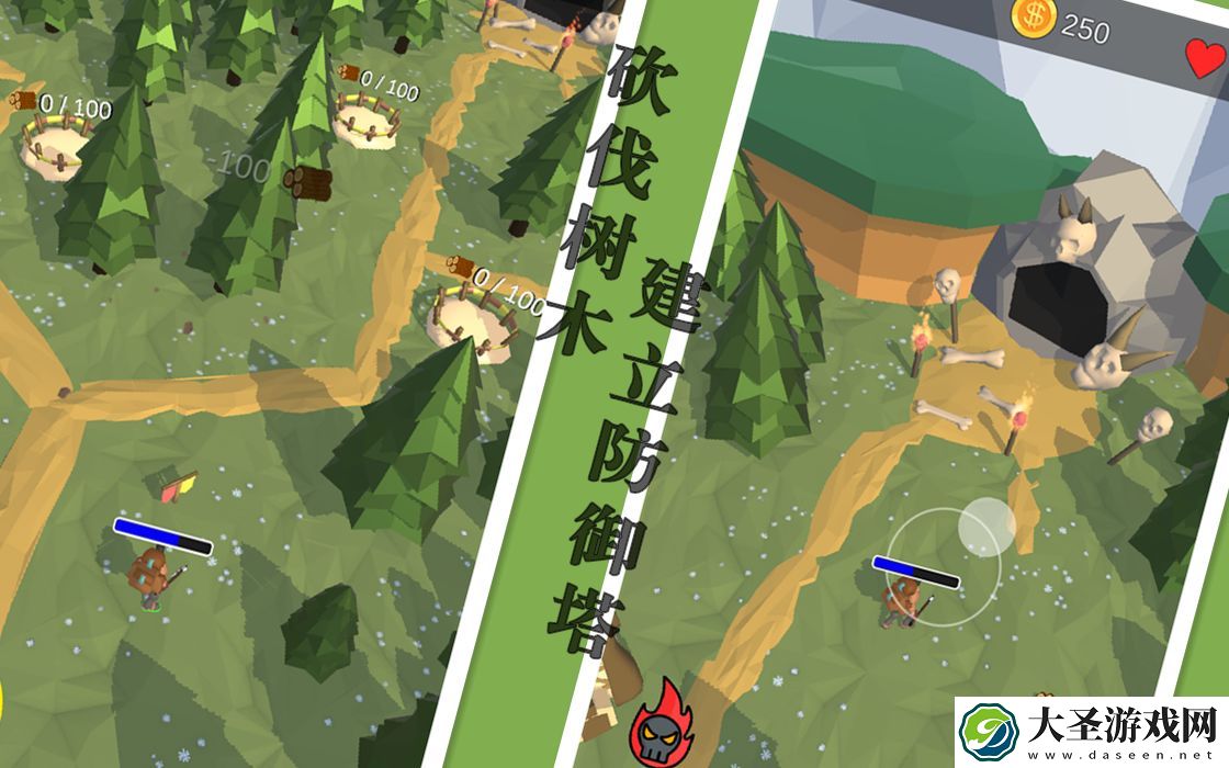 国王保卫战