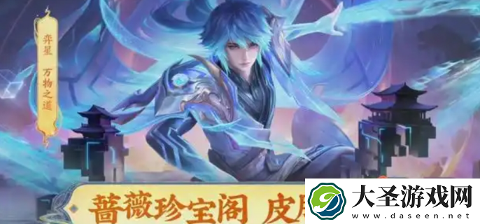 王者荣耀2025春节活动有哪些