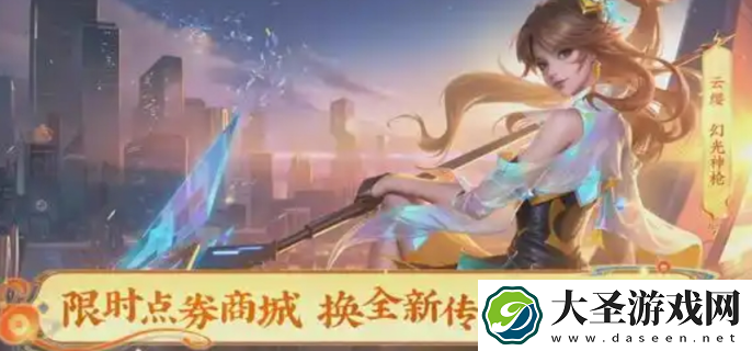 王者荣耀2025春节活动有哪些