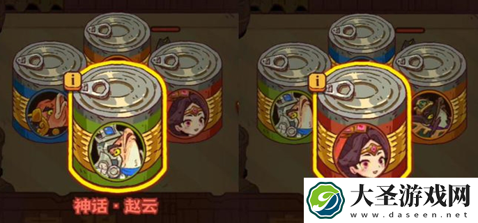 咸鱼之王新武将技能是什么