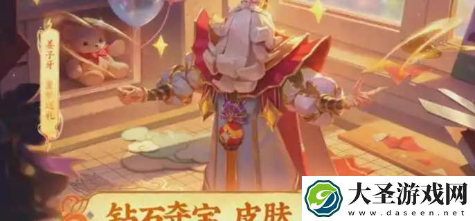 王者荣耀2025春节活动有哪些