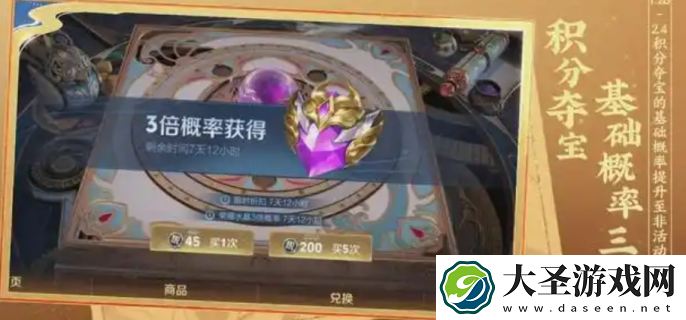 王者荣耀2025春节活动有哪些