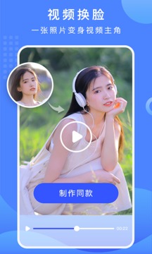 全能抠图