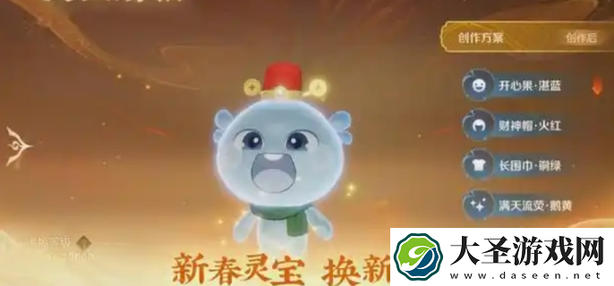 王者荣耀2025春节活动有哪些