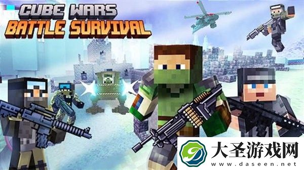 像素方块射击作战