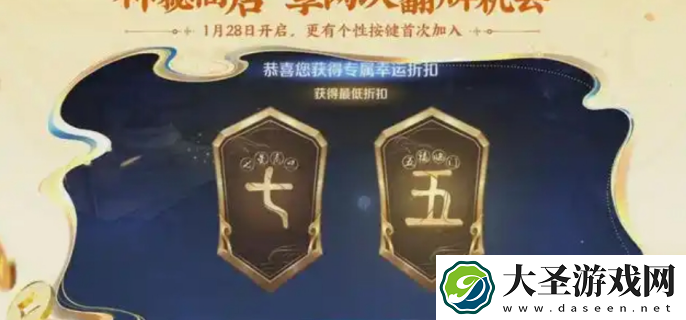王者荣耀2025春节活动有哪些