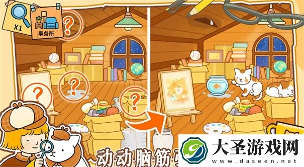 模拟经营小当家